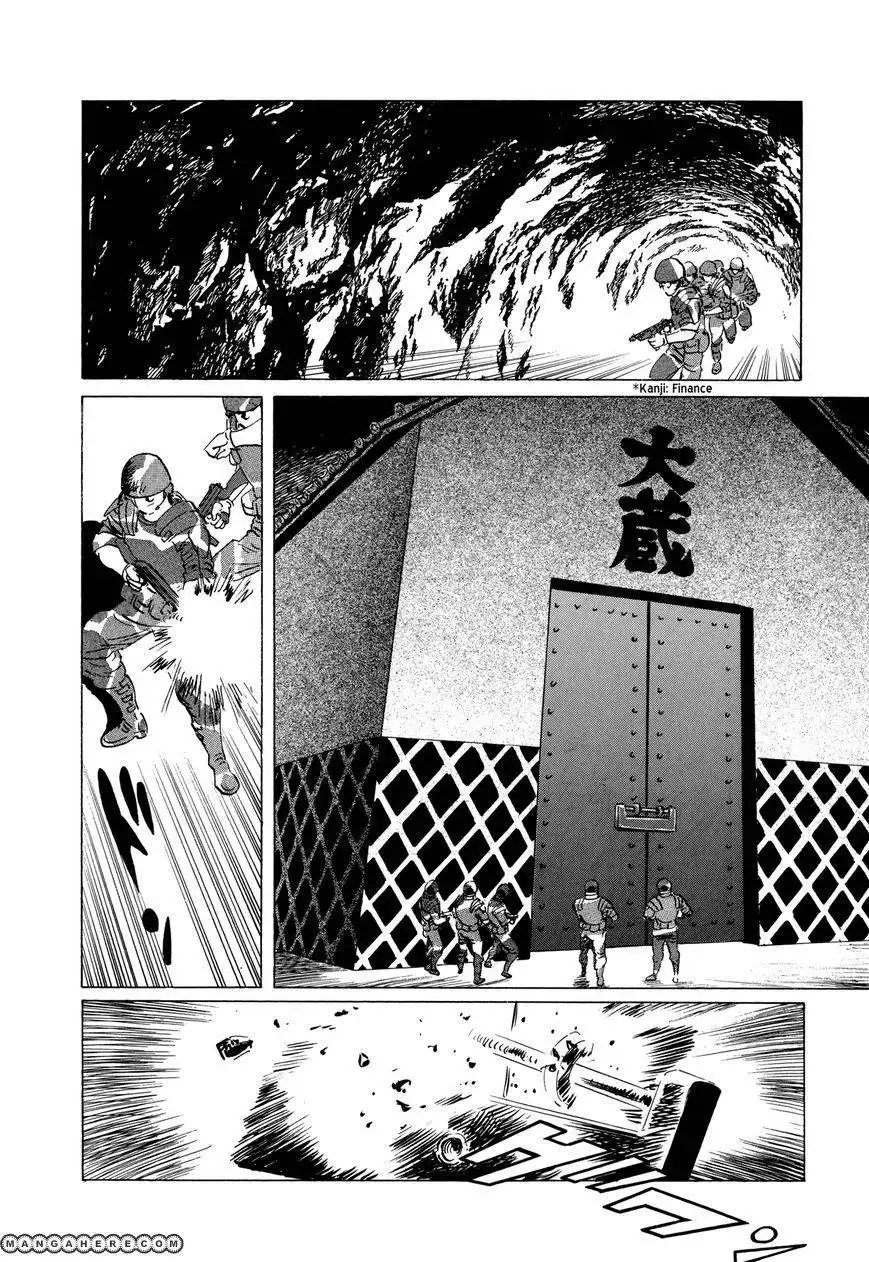 El Alamein no Shinden Chapter 6 22